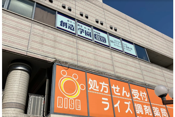 逆瀬川校