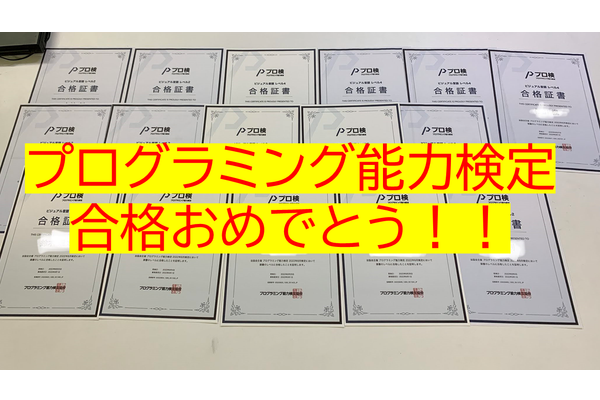 必修化‧受験科目対応をはじめ、将来に向けて実践的に活かせる力が 身につきます