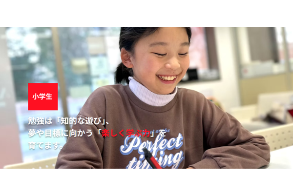 安藤塾で学習する小学生