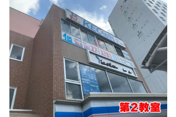 奈良教室（第二教室）