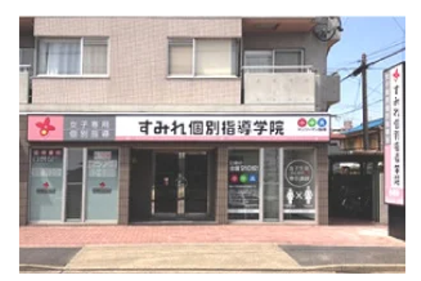 名古屋西校