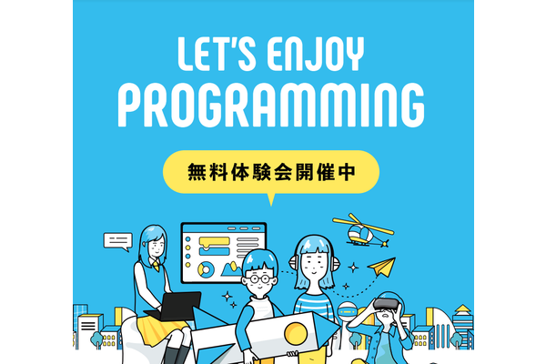 TechAcademyジュニアについて