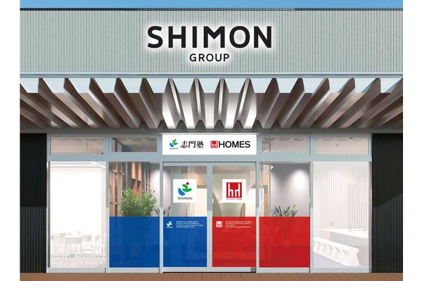 HOMES個別指導学院外観