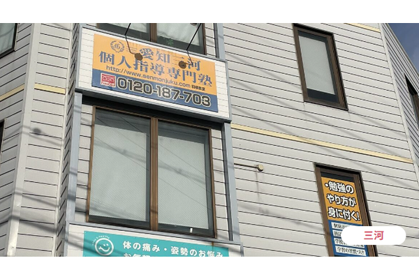 羽根教室