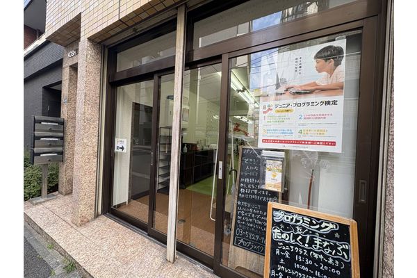 駅チカで便利★明るい道で夜も安心