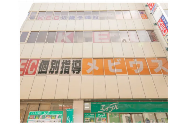 寝屋川本校