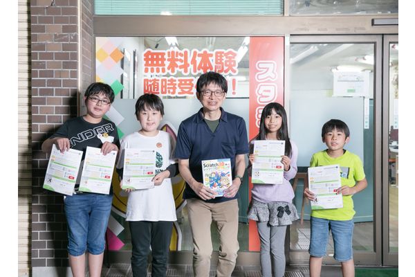 プログラミングに慣れてきたら、プログラミング検定に挑戦！