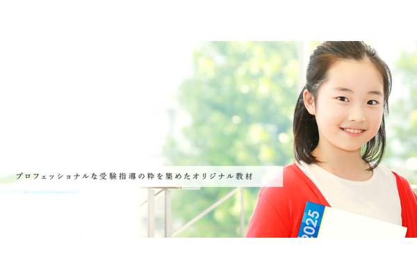 教材