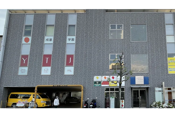 松井山手教室