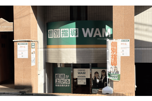 世田谷等々力校