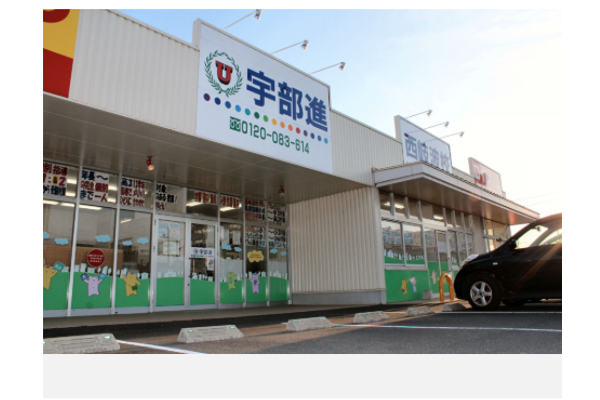西岐波校