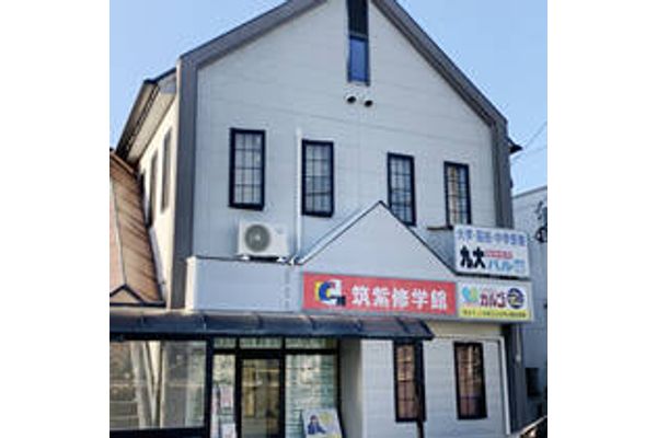 小郡大保校