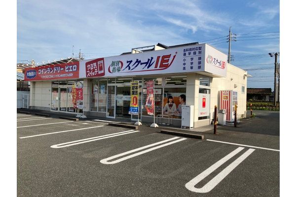 開校3年目！清潔な教室でレッスンしましょう！