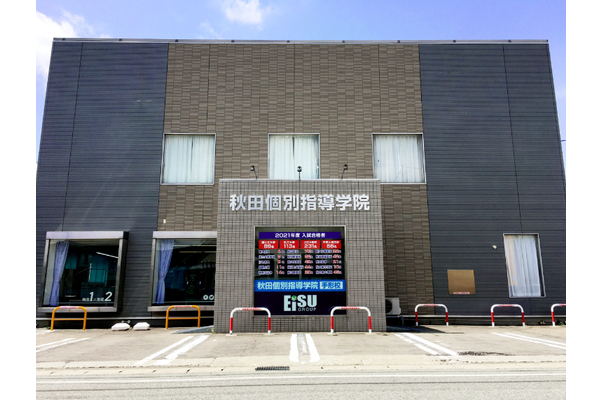 手形校