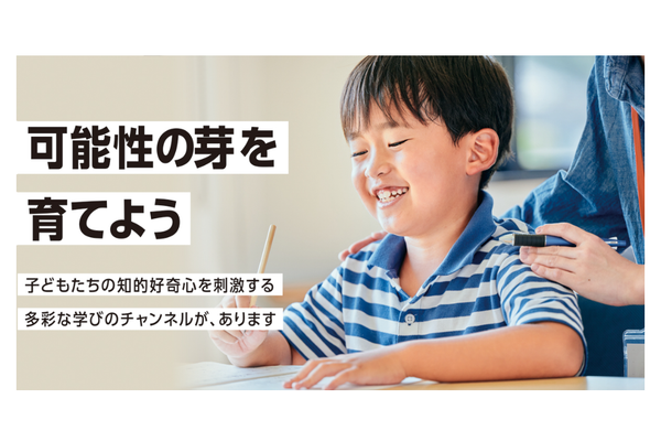 リード進学塾の小学部の授業風景