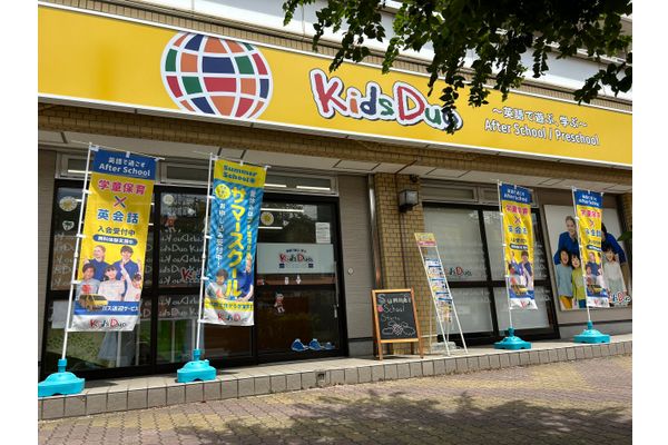 昨年10月に開校したばかりの綺麗で新しい教室です！