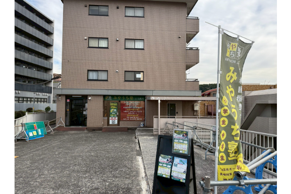 日吉教室