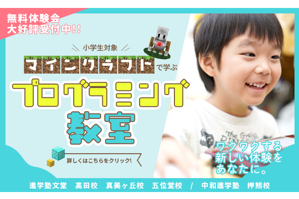 パソコンを使って学びます
