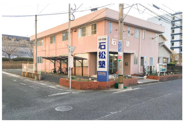 赤間本部校舎