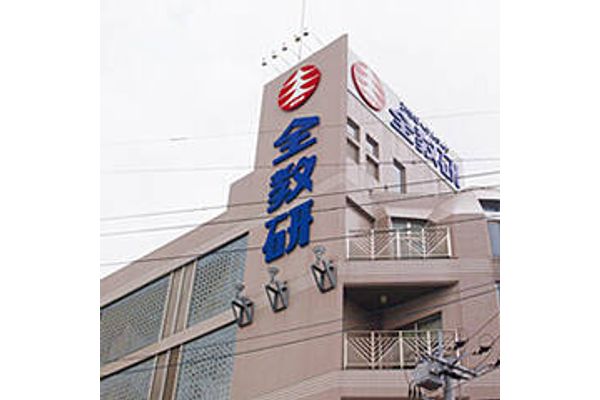 Z-UP久留米本校