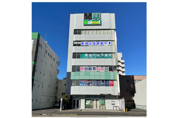 津新町駅前校
