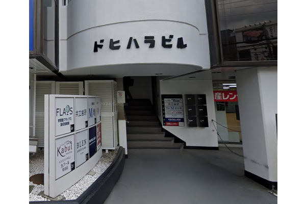 町田駅校