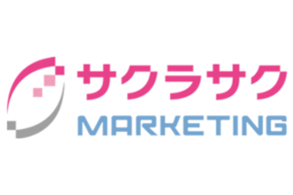 サクラサクマーケティング株式会社のロゴ画像