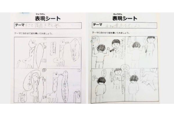 国語力と技術力を育むプログラミング教室