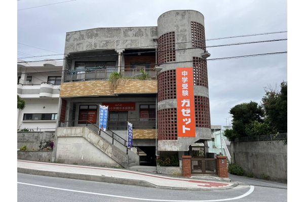 沖縄市本部教室