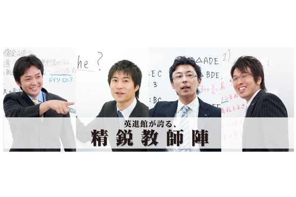 教師陣