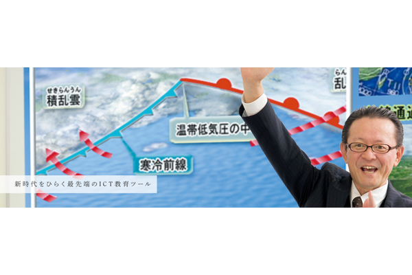 授業の様子