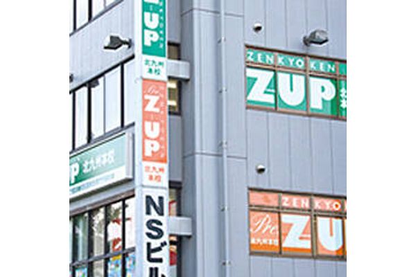 Z-UP北九州本校