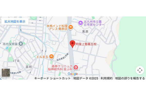 霧丘教室