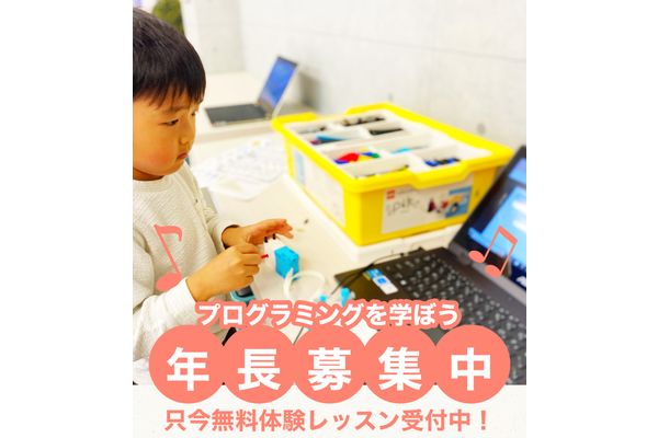年長さんも大歓迎