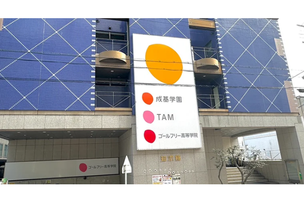 知求館