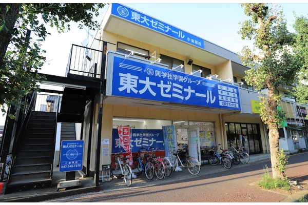 小金原校