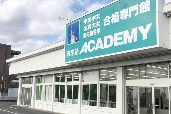 大田原校