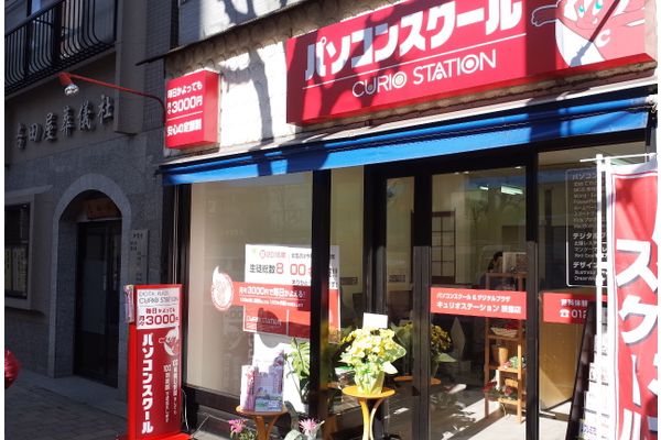 荻窪駅から徒歩7分