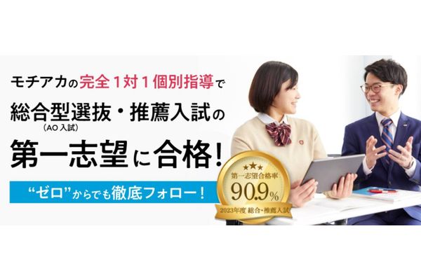 コースの例