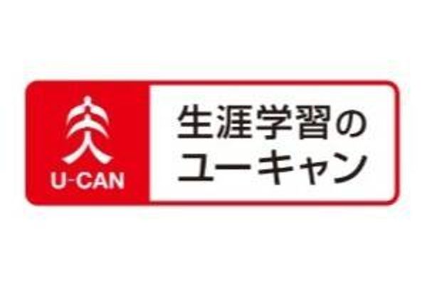 ユーキャン ITパスポート講座の口コミ・評判・料金 | コエテコキャンパス