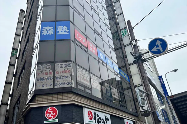 十三校