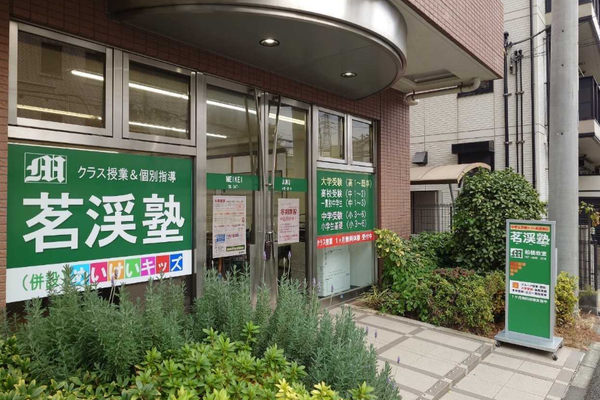 船橋教室