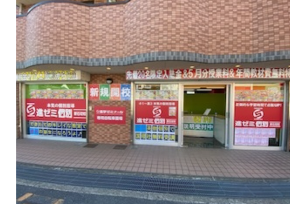 新石切校