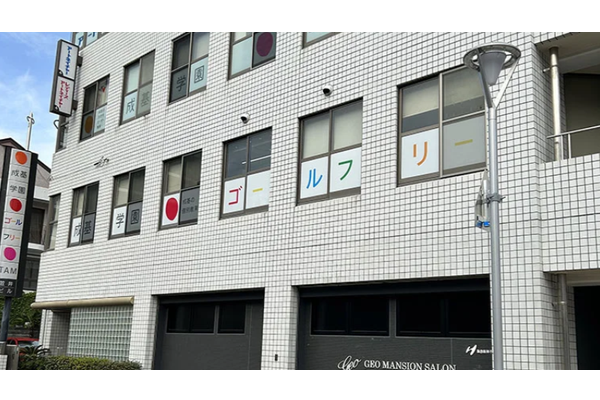 高槻教室