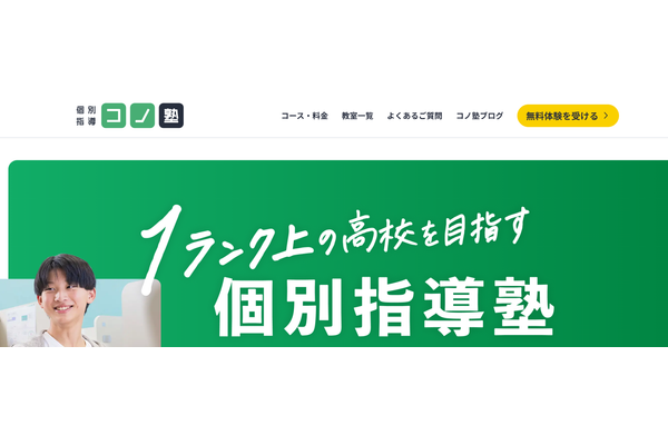 パンフレット