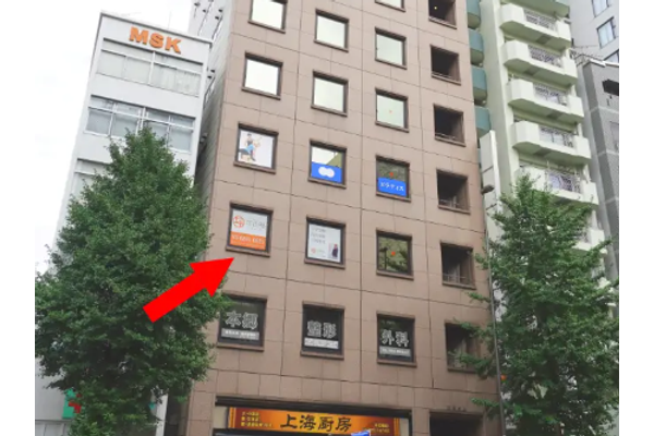 本郷三丁目校
