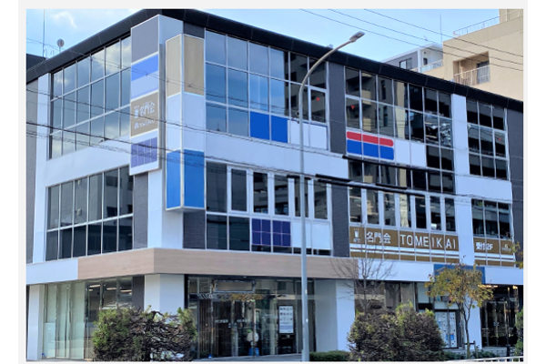 名古屋御器所校