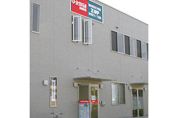 Z-UP鳥栖校