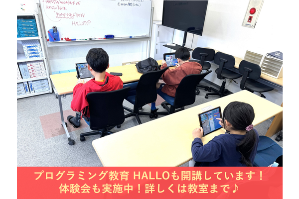 ３～５名少人数でのレッスンです！