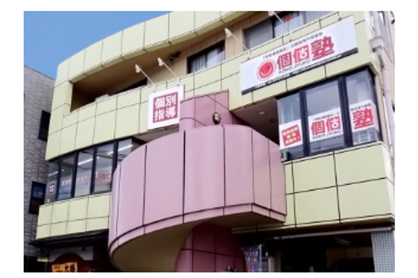 小野教室